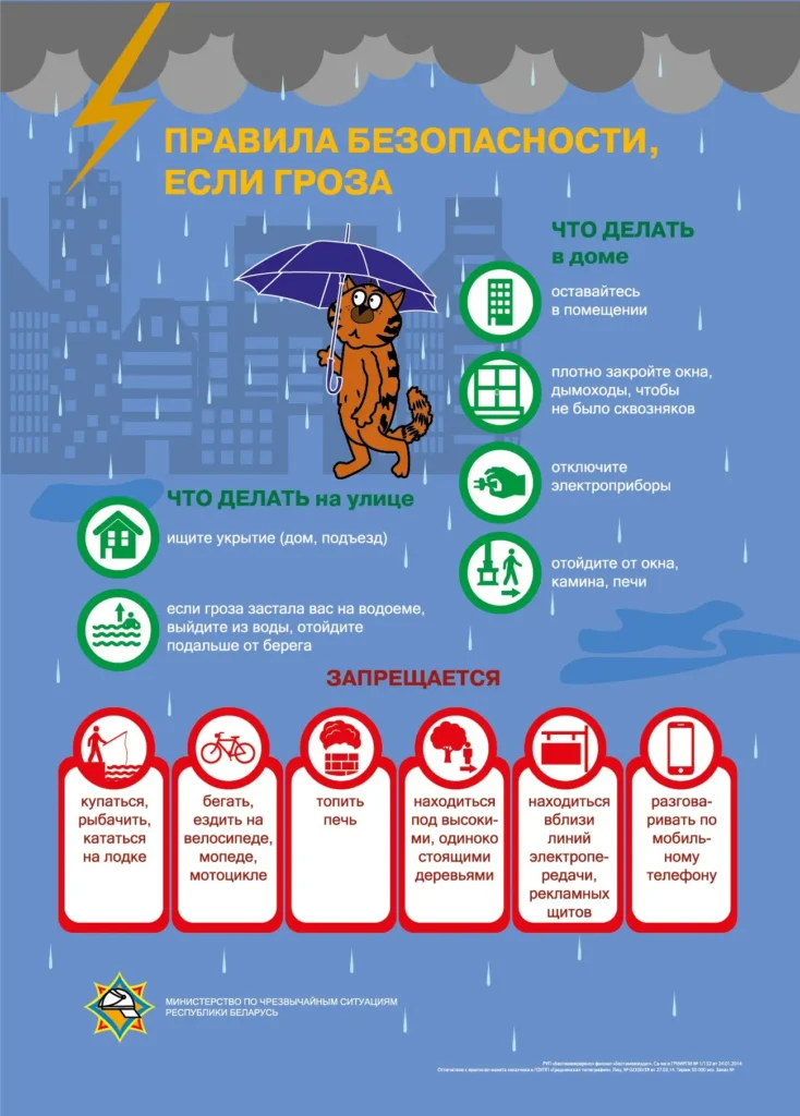 Республиканский реабилитационный центр для детей-инвалидов