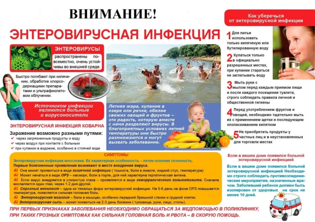 Республиканский реабилитационный центр для детей-инвалидов