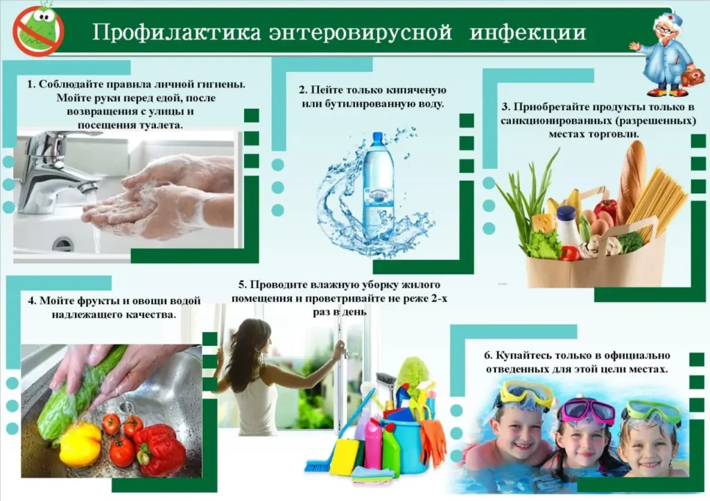 Республиканский реабилитационный центр для детей-инвалидов