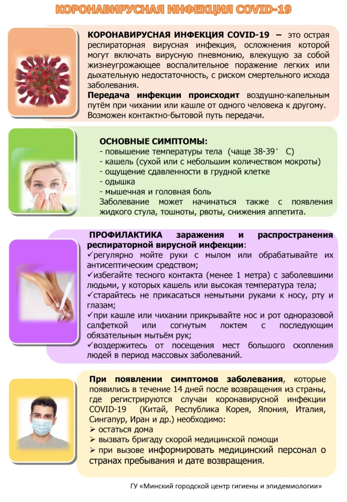 Республиканский реабилитационный центр для детей-инвалидов