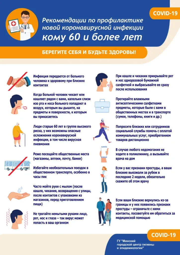 Республиканский реабилитационный центр для детей-инвалидов