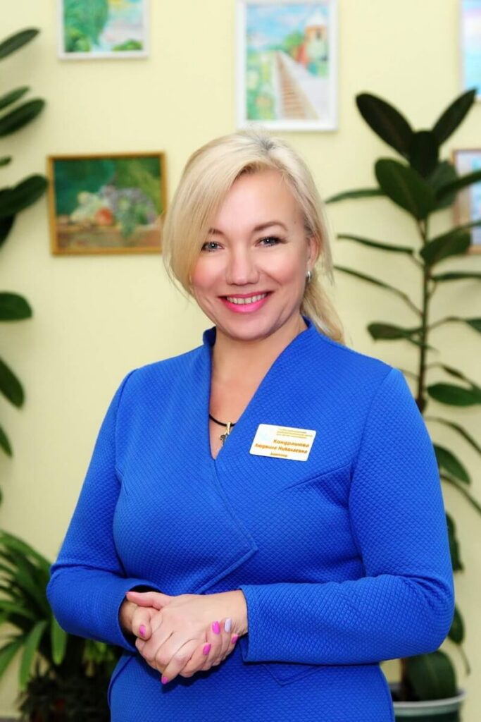 Директор центра Кондрашова Людмила Николаевна