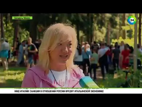 Благотворительный марафон