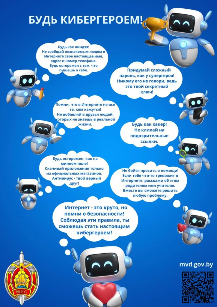 Республиканский реабилитационный центр для детей-инвалидов