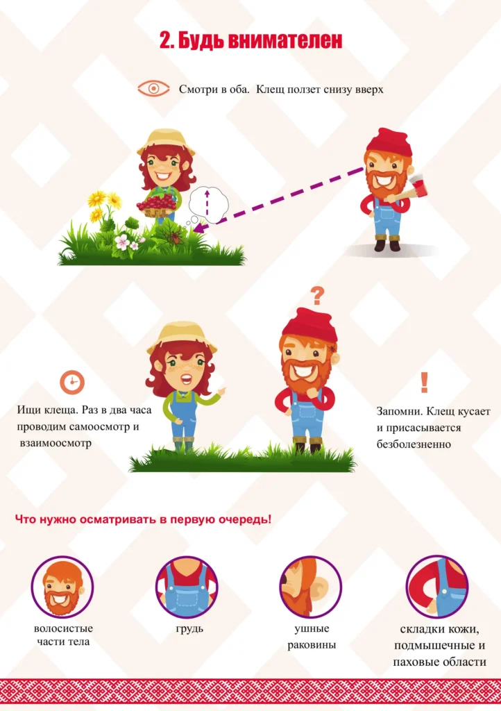 Республиканский реабилитационный центр для детей-инвалидов