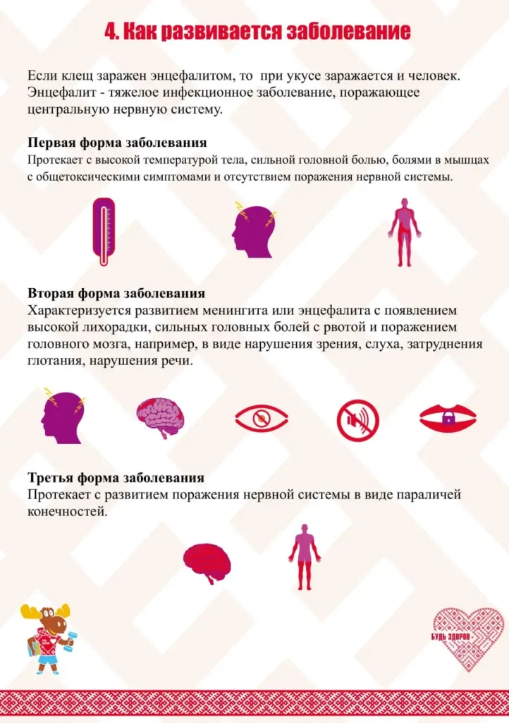 Республиканский реабилитационный центр для детей-инвалидов