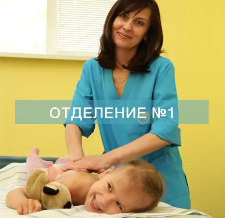 Социальная, медико-психологическая реабилитация и адаптация