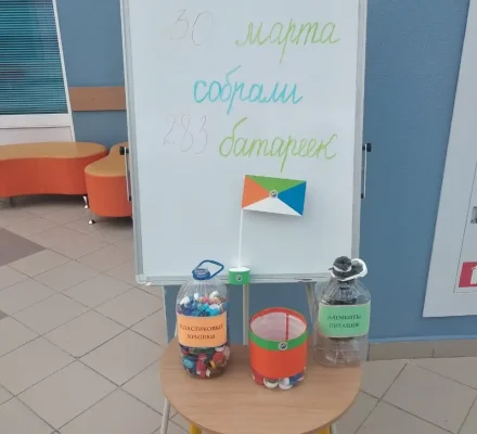 реабилитационный центр для детей