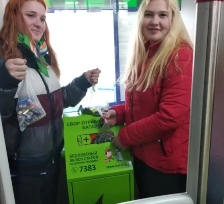 реабилитационный центр для детей