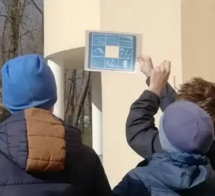 реабилитационный центр для детей