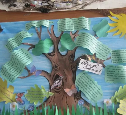 реабилитационный центр для детей