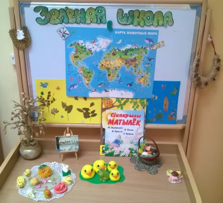 реабилитационный центр для детей